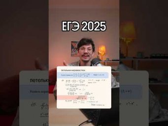 Полезные материалы для ЕГЭ по физике по ссылке в шапке профиля#егэ #физика #вебиум