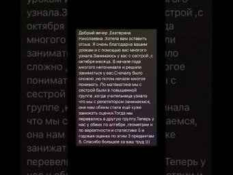 Запись на занятия в шапке профиля❤️ #егэматематика #огэ #егэ2026 #математикаонлайн