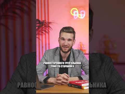 Можно ли просверлить не круг, а квадрат? #ЕГЭ #ОГЭ #егэ2024 #огэ2024 #математикаЕГЭ Можно ли просверлить не круг, а квадрат? #ЕГЭ #ОГЭ #егэ2024 #огэ2024 #математикаЕГЭ