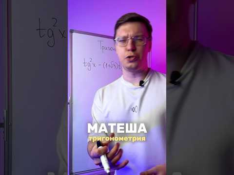 надеюсь тут дискриминант тебе больше не понадобиться