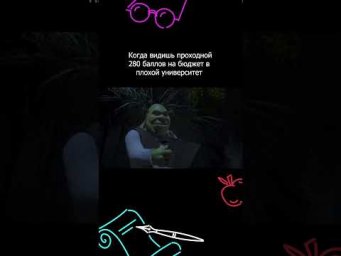 Переходи в тг по ссылке в профиле и узнавай о всех актуальных курсах подготовки к ОГЭ и ЕГЭ
