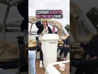 тгк: МатемАня | Базовая математика#математика #егэ #база #базоваяматематика