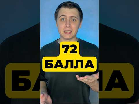 ИСТОРИЯ УЧЕНИКА ИСТОРИЯ УЧЕНИКА