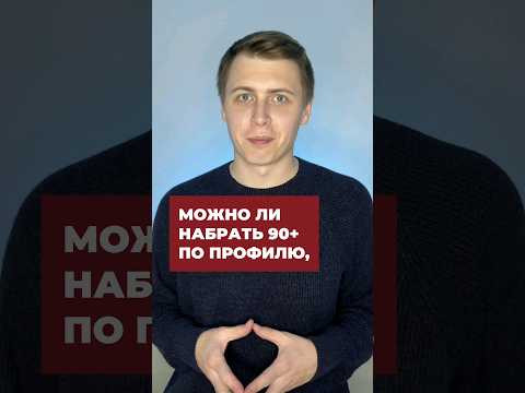ИСТОРИЯ УЧЕНИКА 